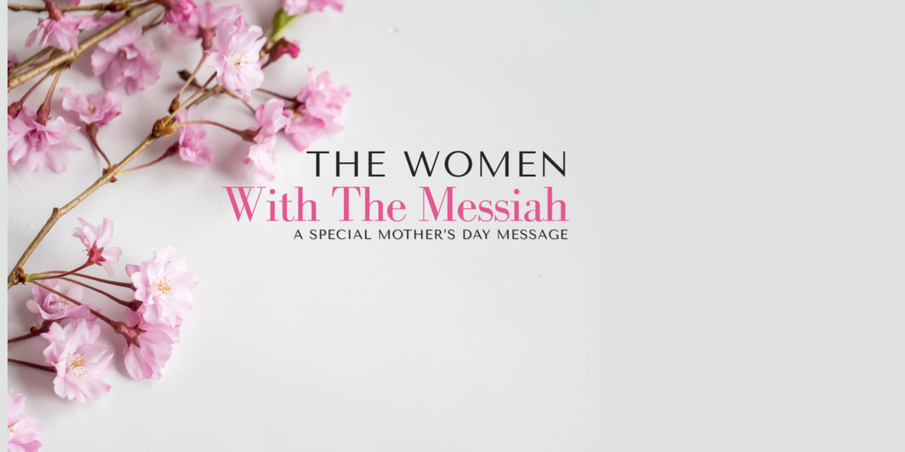 The Women With The Messiah